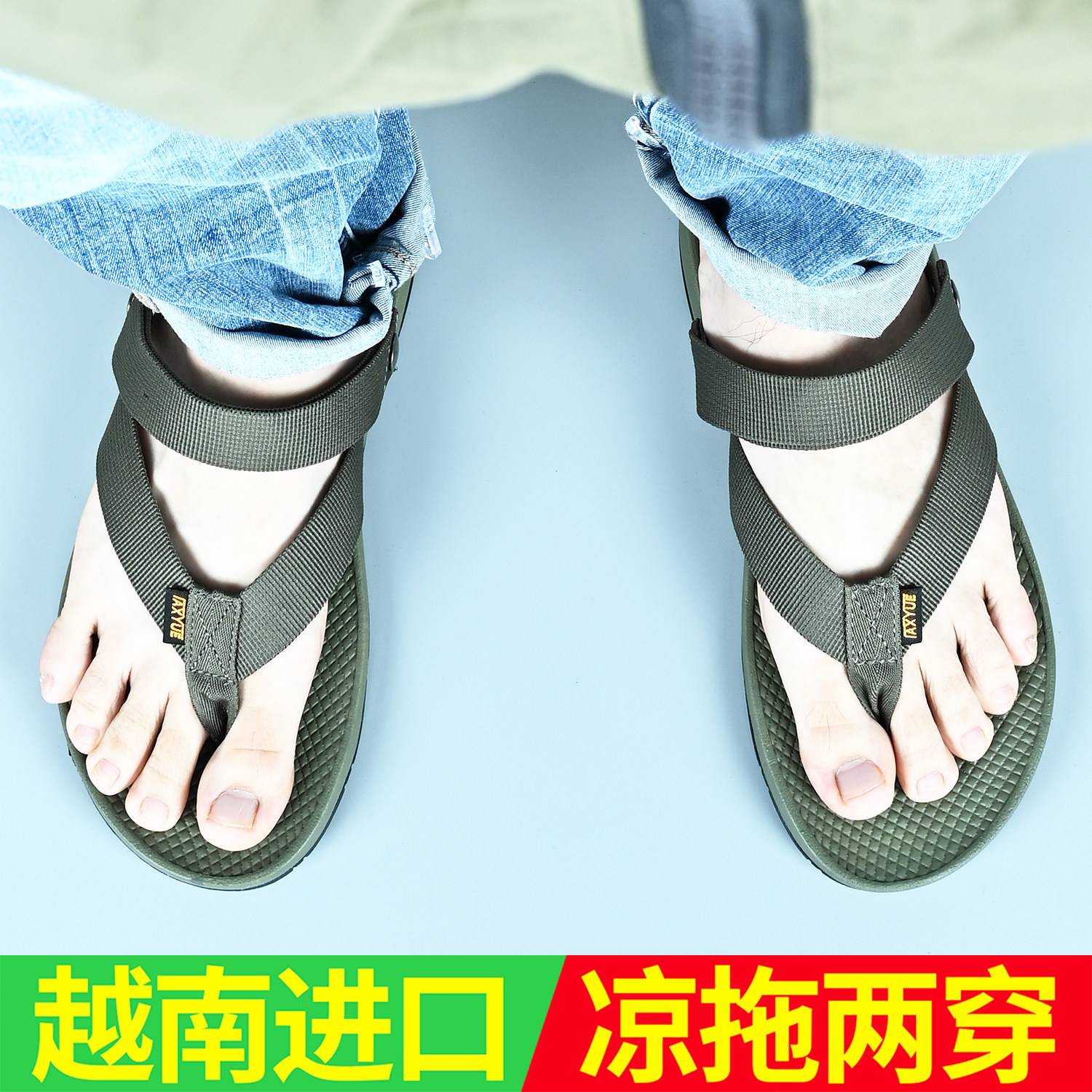 2025新款凉鞋男款拖鞋两用开车橡胶防滑夏季休闲沙滩鞋软底人字拖