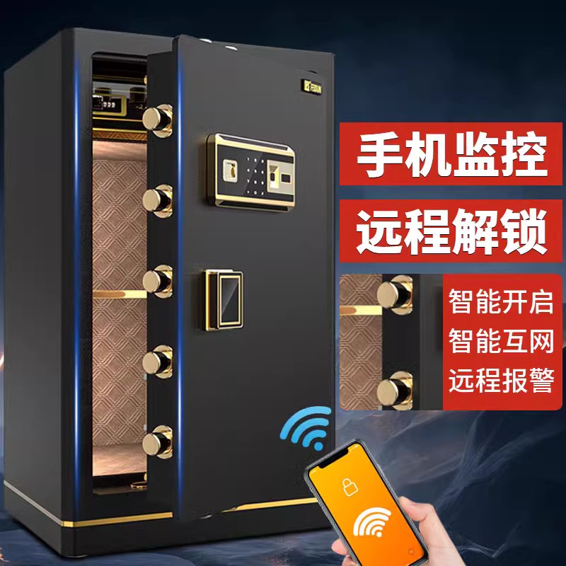 保管箱飞盾全钢办公室床头柜