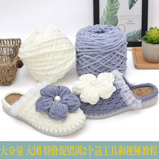 冰条线粗毛线手工编织diy钩针材料包围巾线团宝宝棉线钩鞋的毛线