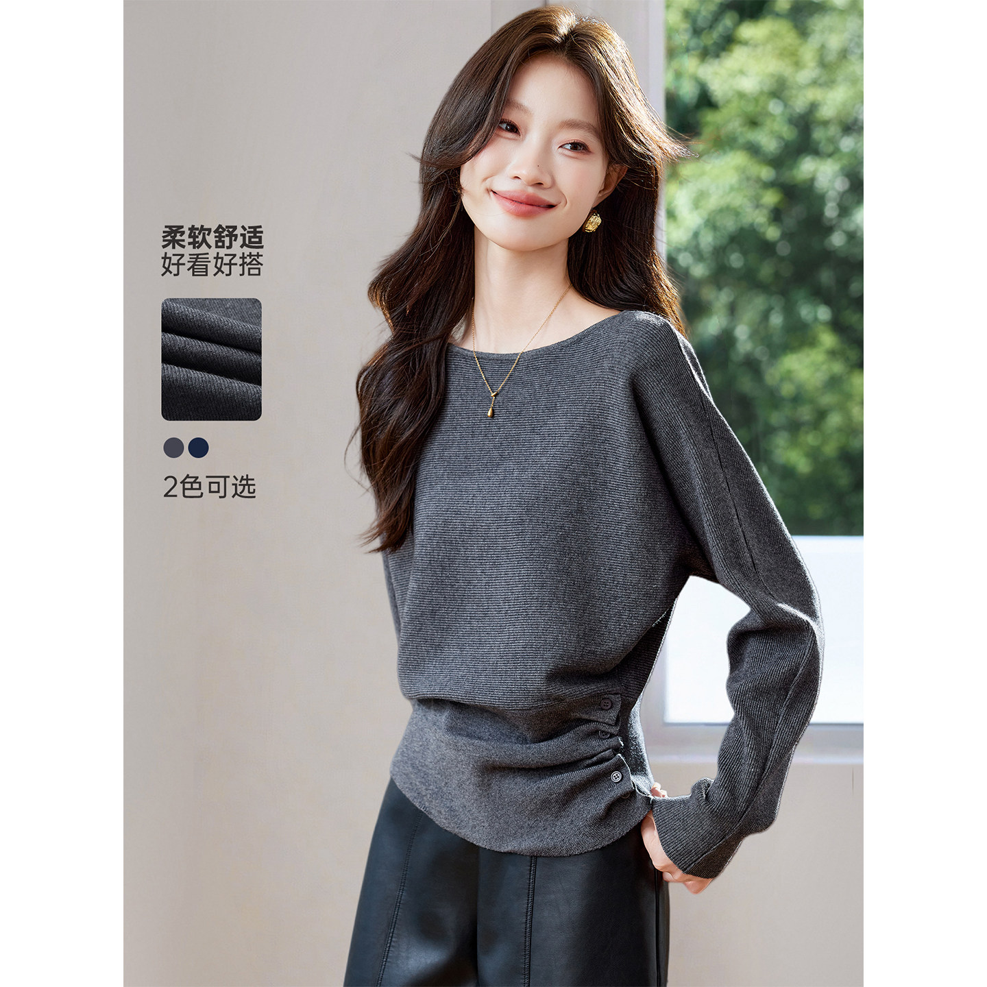 设计感小众洋气别致褶皱收腰针织衫上衣女2025新款秋冬一字领毛衣