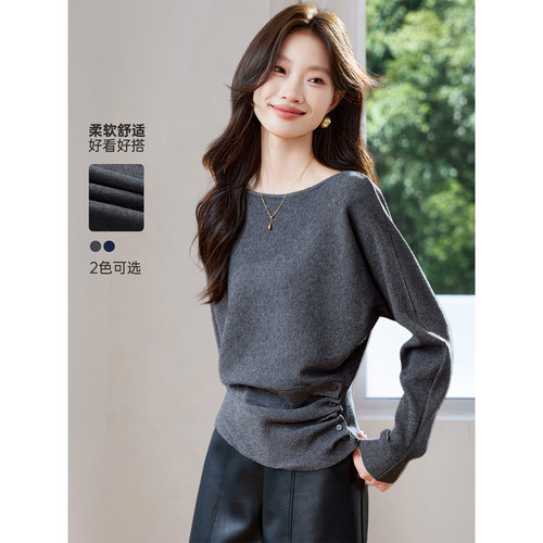 设计感小众洋气别致褶皱收腰针织衫上衣女2025新款秋冬一字领毛衣