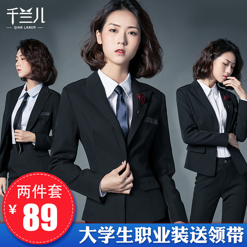 职业装女套裙秋冬新款正装大学生面试西装时尚气质上班工作服西服