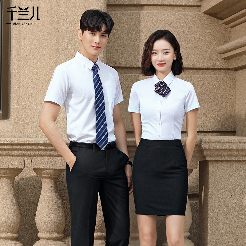 职业套装白色衬衫男女同款短袖修身版男女销售商务正装面试工作服