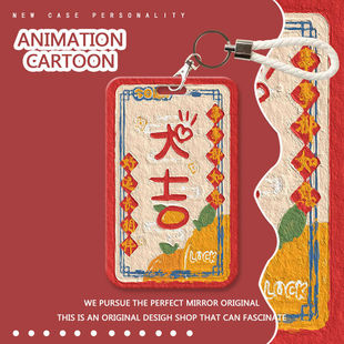 通用卡片汽车钥匙套特斯拉比亚迪宝马极氪小鹏蔚来问界NFC女卡套