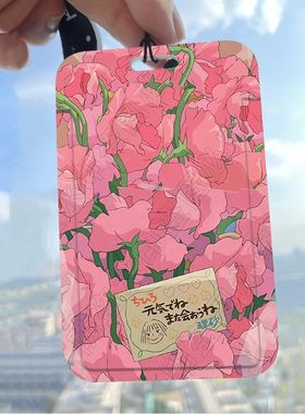 适用25款新米su7yu7卡片钥匙套xiaomi汽车nfc卡套Ultra高档保护包