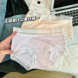 莫代尔内裤少女薄款桑蚕丝底裆中腰包臀透气无痕简约女士三角裤