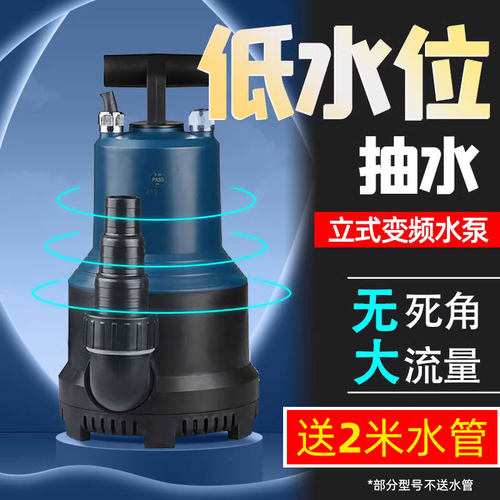 森森鱼池立式变频抽水泵