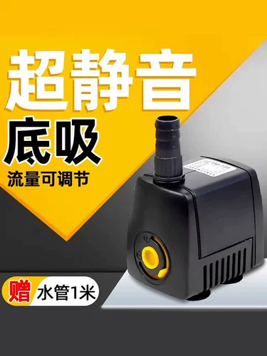 Sensen Fish Tank Tank -Tamersible Pump Насосная насосная насоса циркулирующее насос молчаливый аквариум домохозяйство 220 В миниатюрная немой