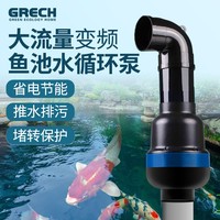 森森cef格池魚池水泵池塘噴泉