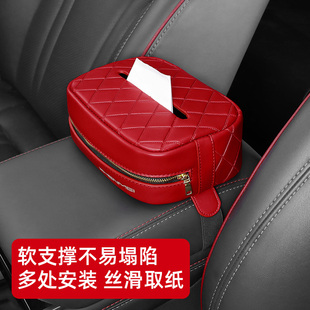 车载纸巾盒汽车中控台遮阳板扶手箱纸巾包高级感网红创意抽纸盒套