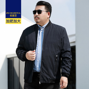 佐基亚春秋商务大码夹克男宽松薄款棒球领外套中年男式上衣爸爸装