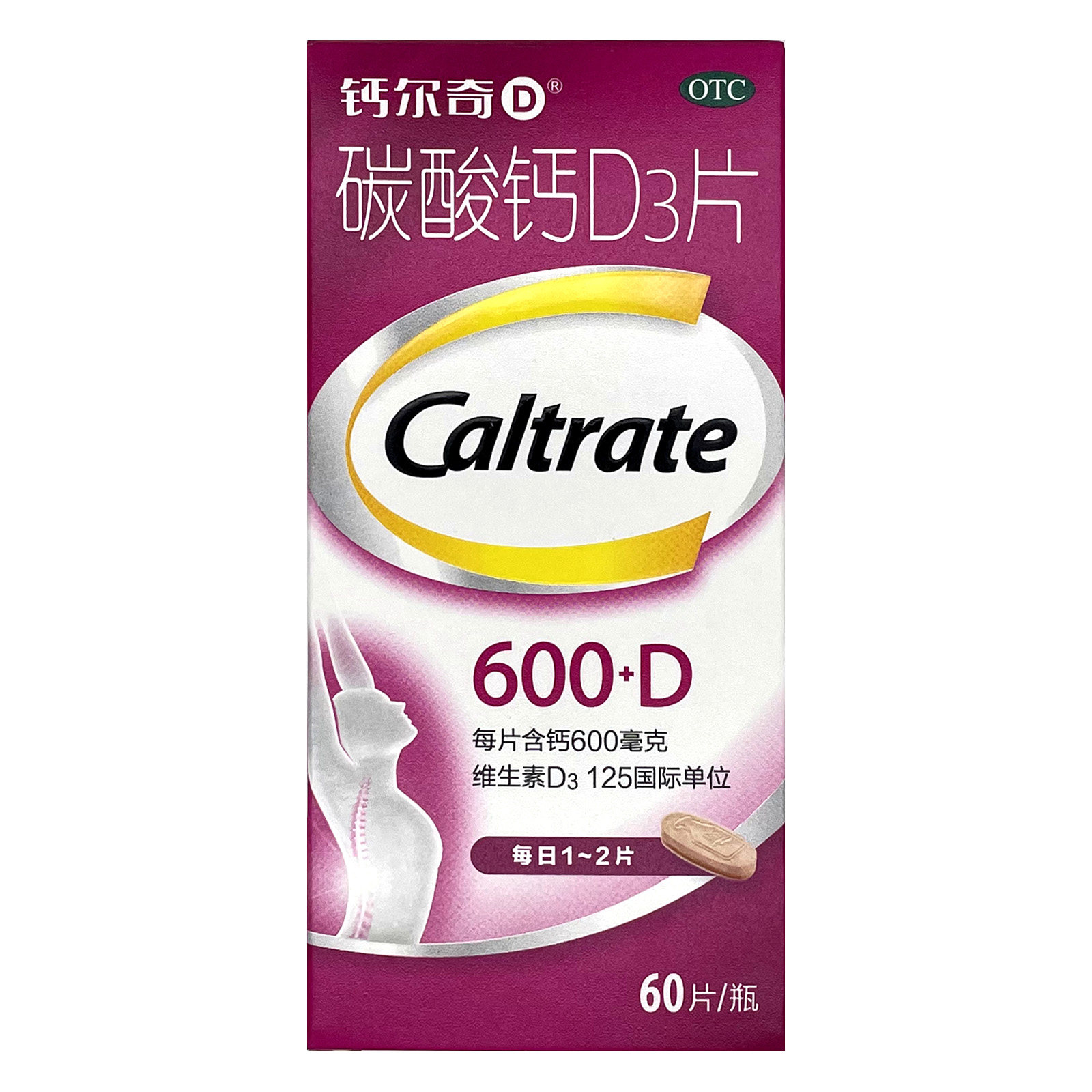 扶娃葡萄糖酸钙锌口服药补钙补锌赖氨酸口溶液幼儿童孕妇otc药品_虎窝淘