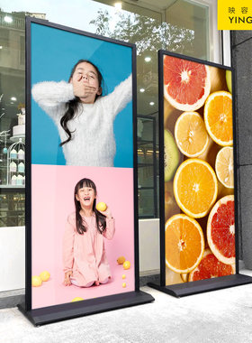 80x180落地式宣传丽屏展架