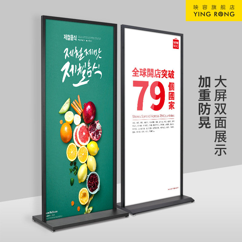 丽屏展架80x180广告牌展示牌展架立式落地式立牌展示牌广告架定制
