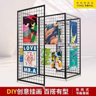 铝合金折叠网格展示架画展幼儿园作品展示架移动展览架八棱柱展架