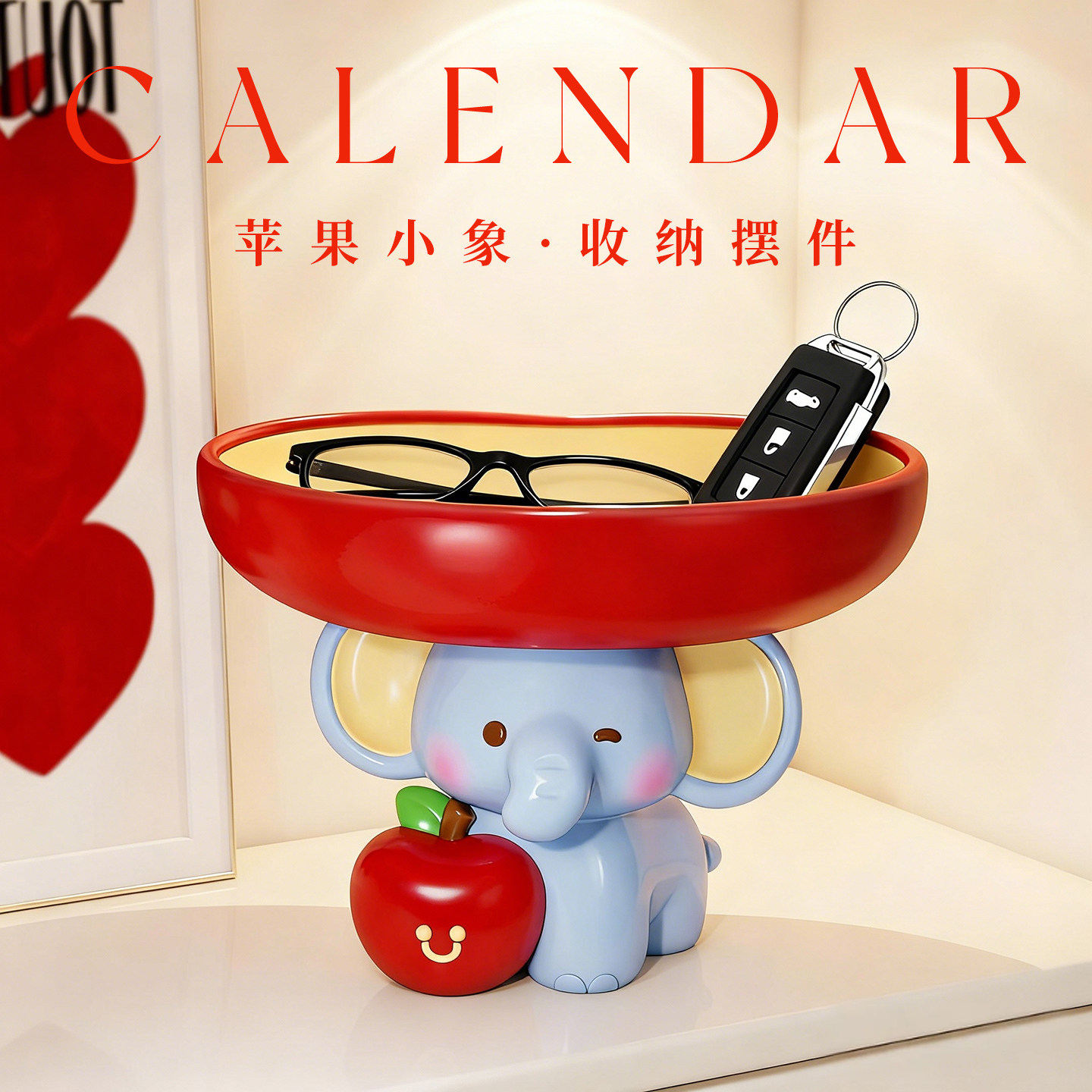 苹安吉象玄关钥匙收纳摆件