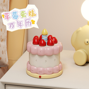 创意蛋糕日历摆件旋转万年历办公室工位情绪稳定神器生活好物实用