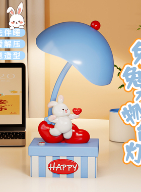 可爱小兔子卡通台灯温馨摆件