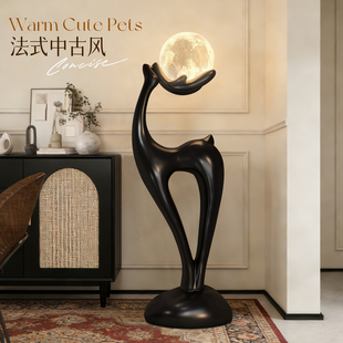 法式中古风小鹿落地灯摆件大艺术客厅入户玄关家居装饰品乔迁礼物