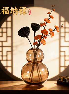 新中式国风复古花瓶摆件乔迁礼物