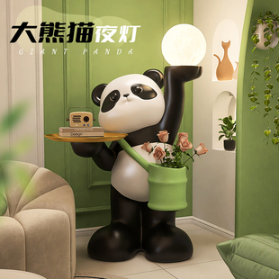 网红大熊猫落地灯摆件乔迁新居礼品电视柜客厅沙发边几家居装 饰品