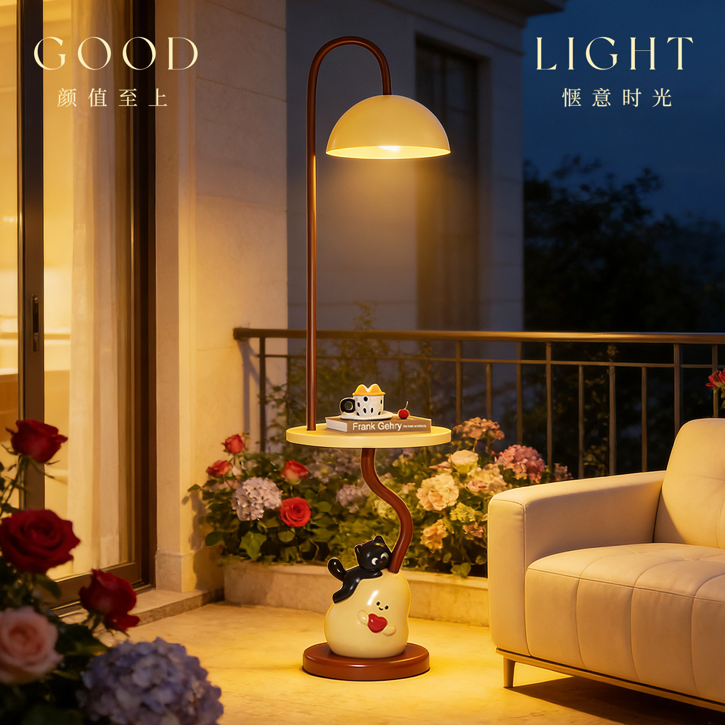 GOOD猫梨卡通可爱落地灯
