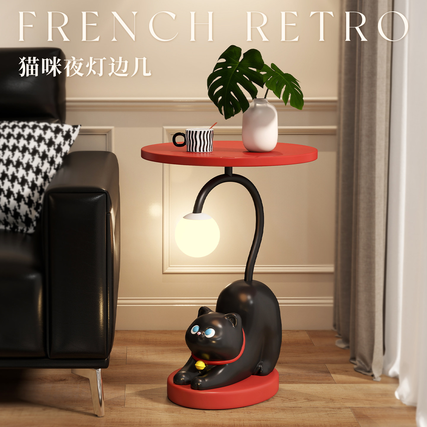 创意猫咪落地灯法式复古高级夜灯黑色客厅卧室床头柜一体立式台灯