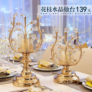 欧式轻奢烛台复古金属蜡烛台摆件美式餐桌浪漫烛光晚餐家居装饰品