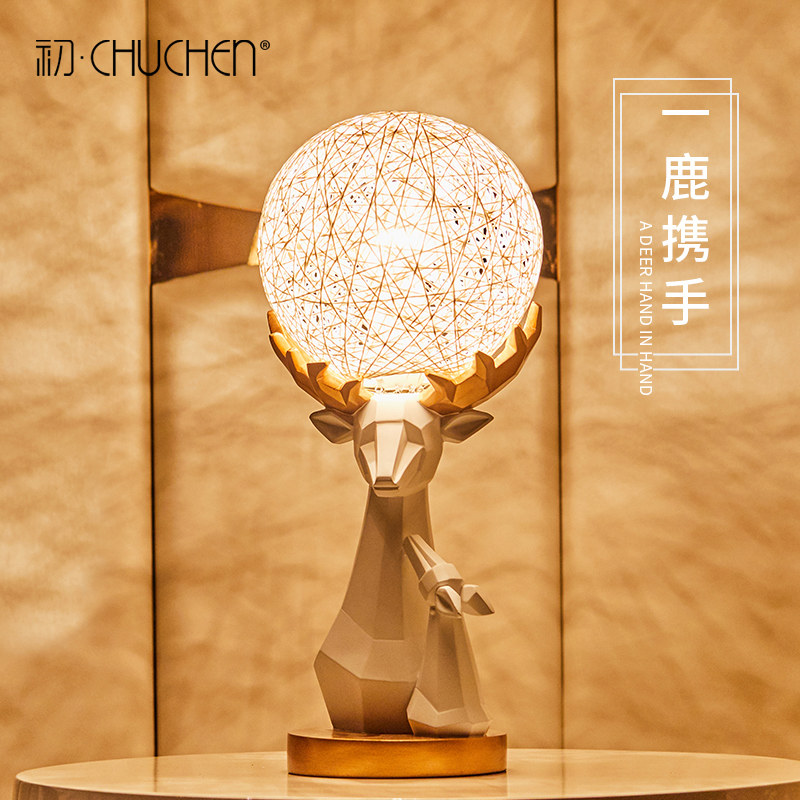 结婚礼物创意实用北欧台灯装饰品摆件妹妹闺蜜新娘新婚礼品送新人在类目 家居饰品, 摆件类, 桌面摆件中 - 来自Buy2taobao.com提供专业的淘宝代购服务