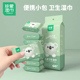 珍爱儿童卫生湿巾杀菌便携学生擦手擦脸湿巾8小包装 64抽随身装