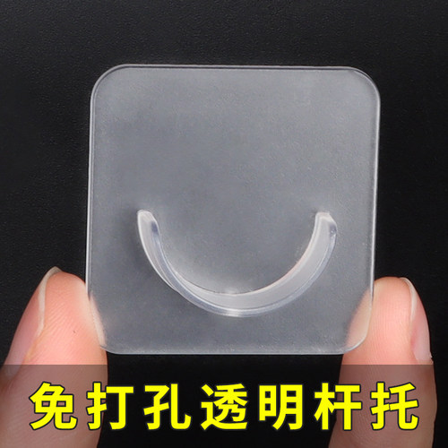 免打孔粘贴牢固透明