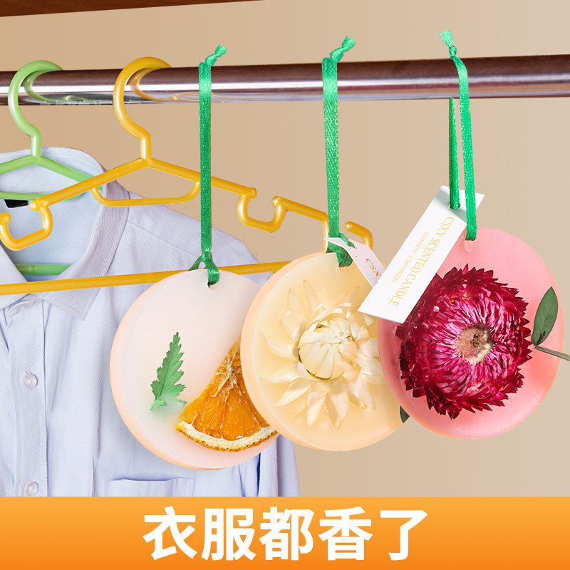 香薰蜡片家用衣柜衣橱熏香香味持久女生柜子除味衣服香氛片包琥珀