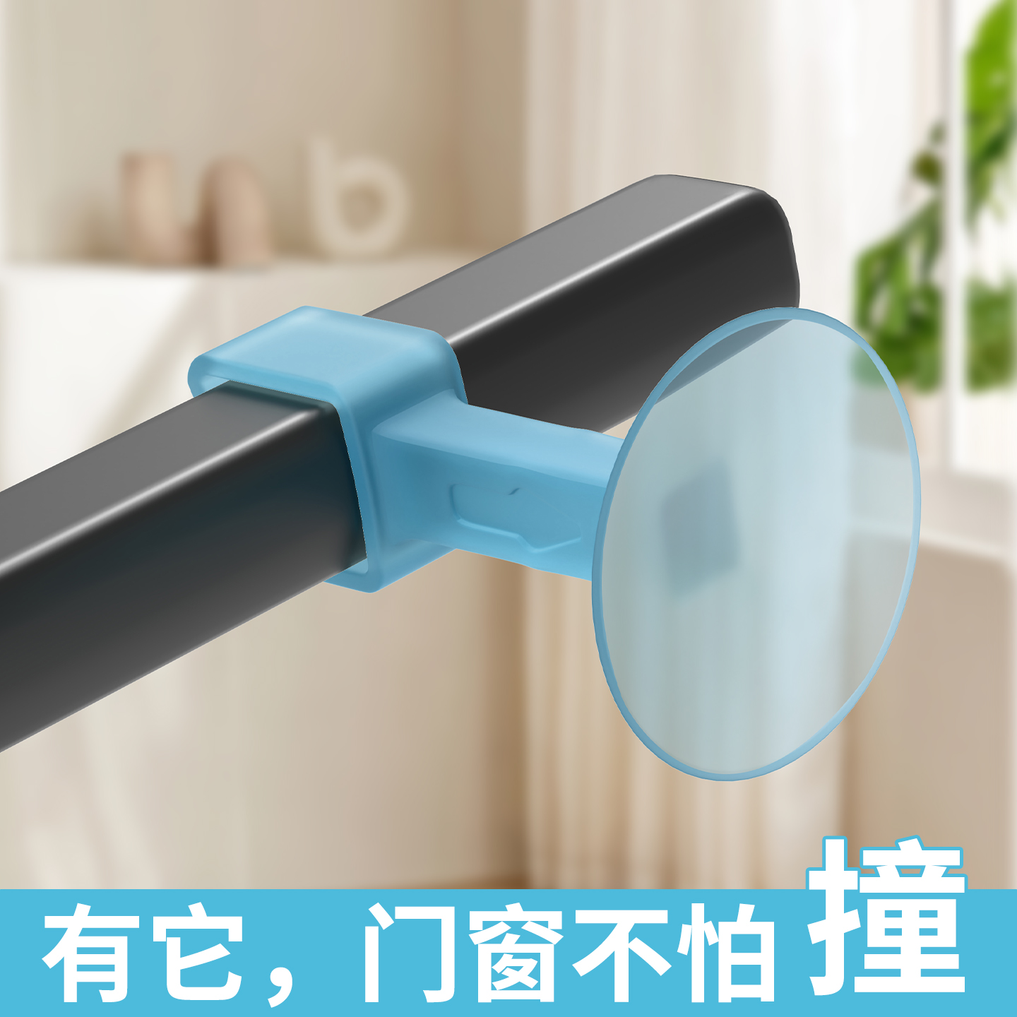 门吸门挡器厕所门把手吸盘免打孔新款门后吸门窗防风固定防撞硅胶
