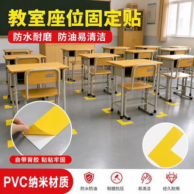 加厚划线胶带抗重压耐磨警示贴