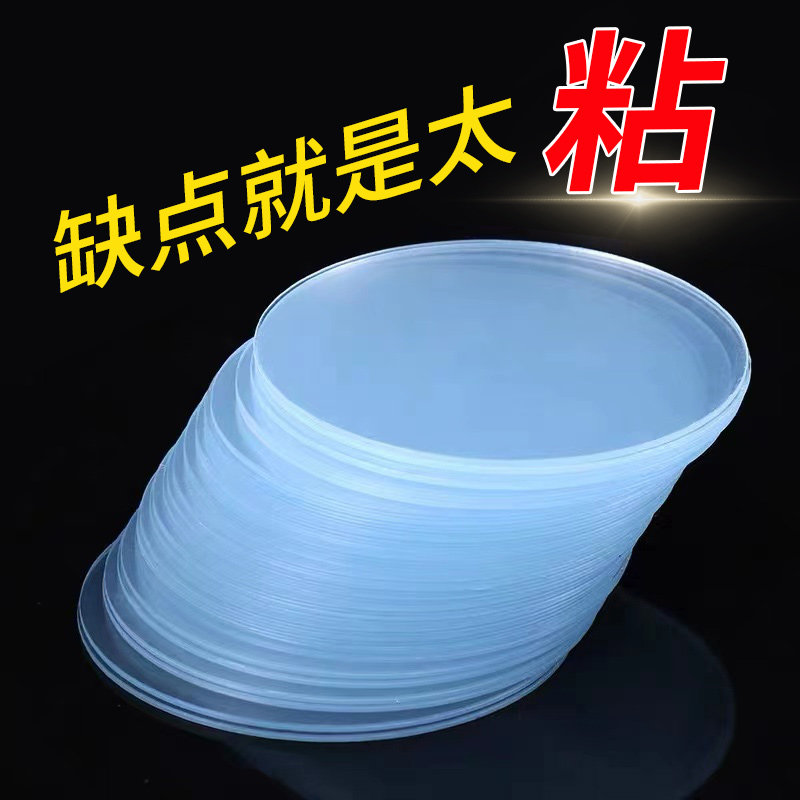 车用圆形双面胶贴强力高粘度墙面固定墙贴粘胶etc车用纳米胶贴片