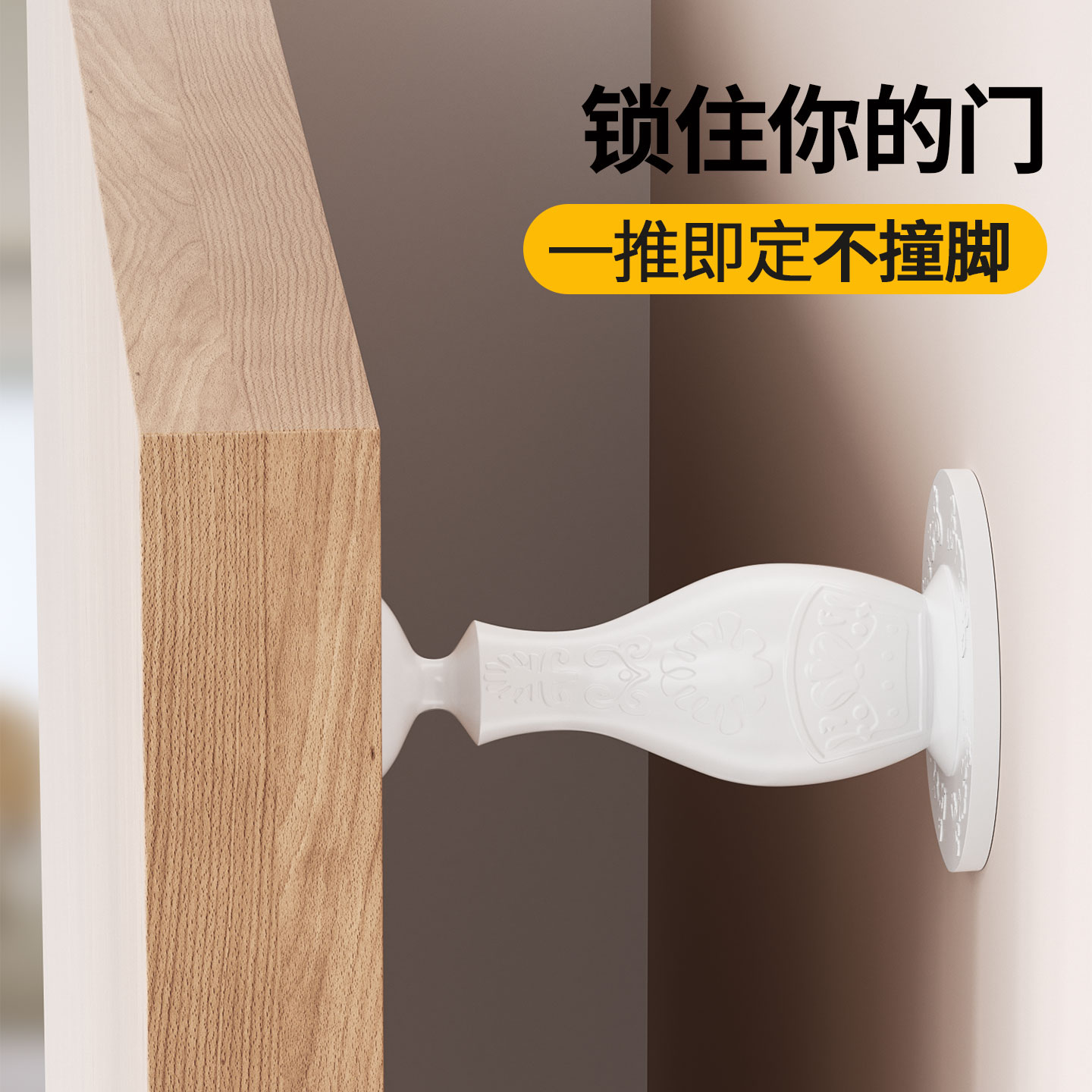 门把手保护套加厚门吸免打孔新款门挡器门把手硅胶卫生间门阻神器