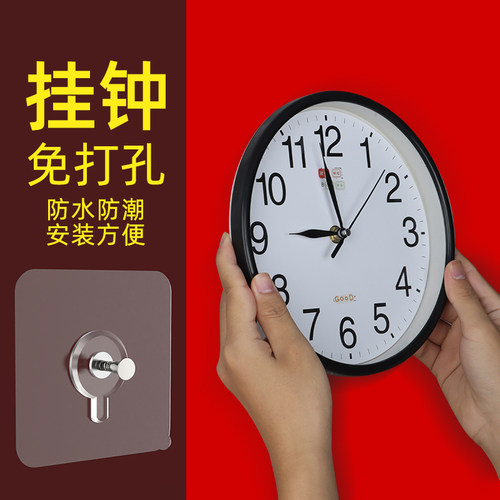 无痕粘钩挂钟表高粘承重性能好