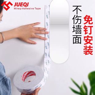 强力无痕钉镜子泡棉双面贴纸免打孔粘胶婚纱照用相框挂画照片墙贴