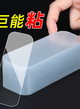 粘性牢固无痕免打孔承重力强