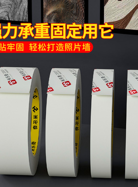 粘墙贴房间小物件挂墙神器