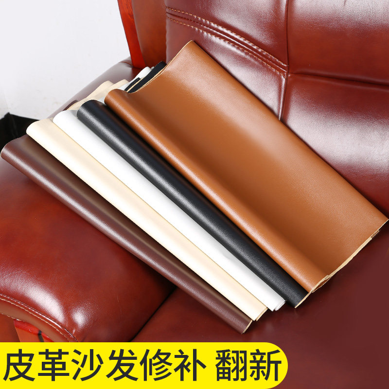 家具翻新贴纸自粘改色修补旧椅子沙发床头软包破洞皮革遮丑修复贴
