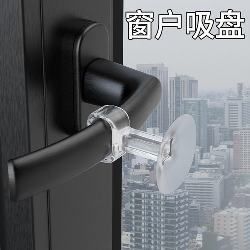 窗户防撞窗吸门吸免打孔新款断桥铝玻璃吸盘保护矽胶门把手防撞垫