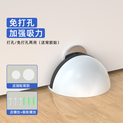 门塞门挡器安全门卡免打孔门吸新款门后固定器防撞墙贴防风阻门器