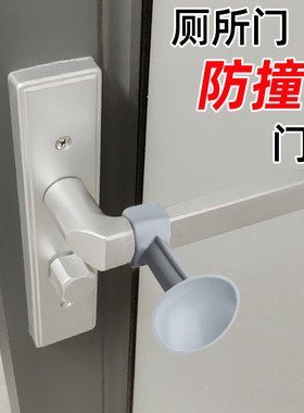 厕所门把手防撞垫静音缓冲器家用防磕碰门吸自粘门后固定器门阻器