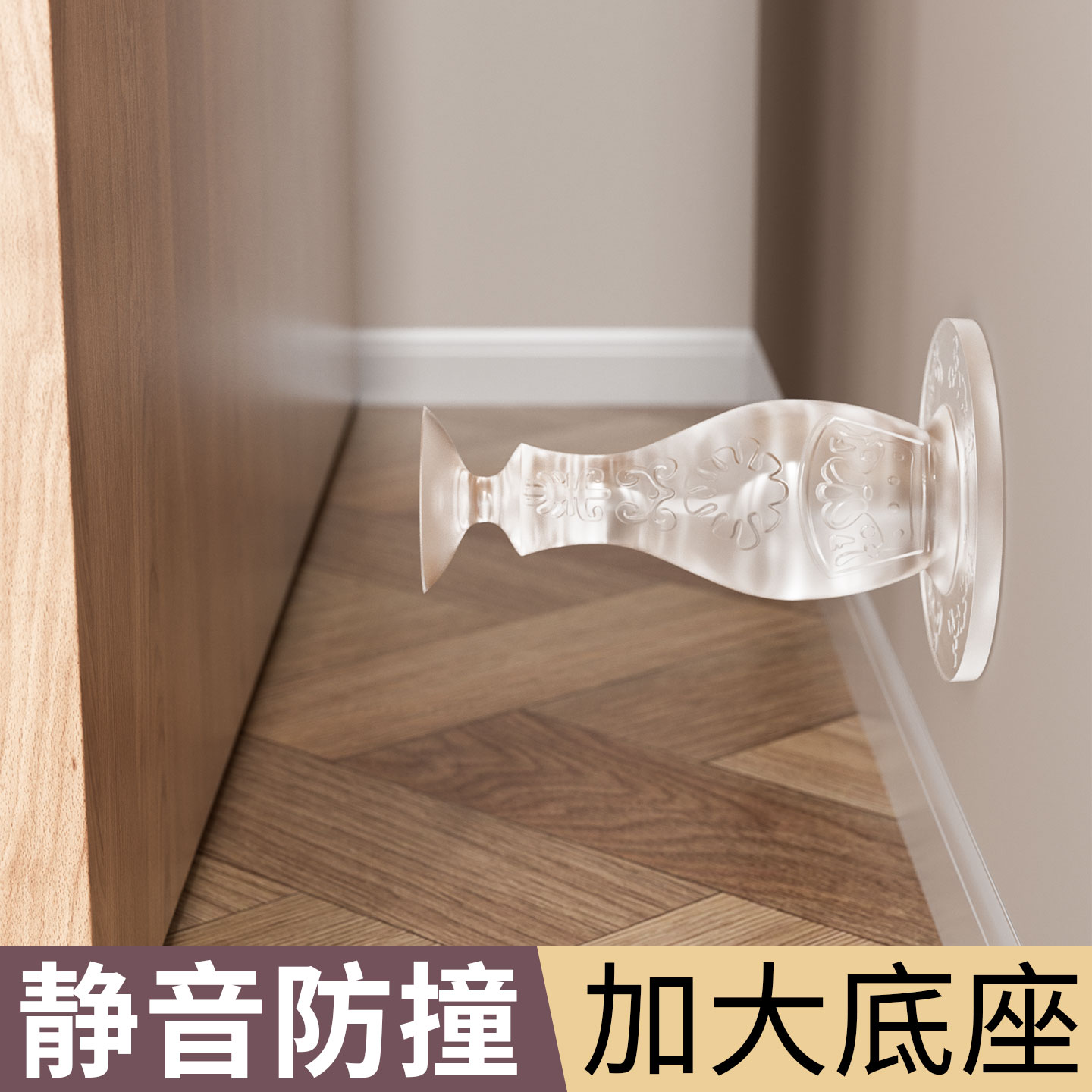 开门防撞缓冲器农村大铁门防风固定器家用创意门塞硅胶加厚门顶器