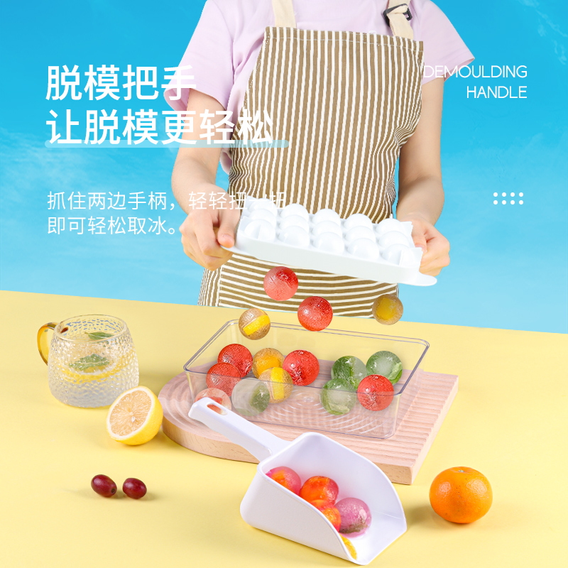 冰格模具家用冰箱食品级制冰盒器圆形大号冻柠檬威士忌冰块盒神器