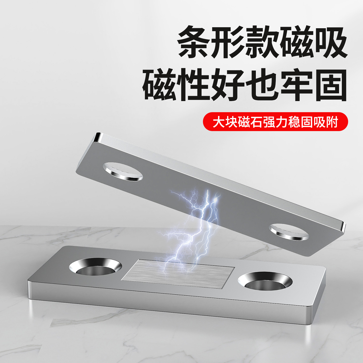 磁吸磁条贴片抽屉防滑出隐形免打孔门衣橱柜门抽屉碰珠固定闭合器