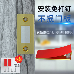 柜门磁吸柜门关不紧神器免打孔推拉门自吸词条贴片抽屉吸合器门吸