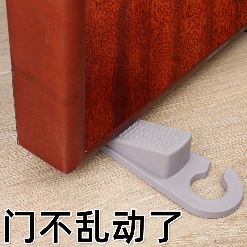 门挡防撞门阻器防风门塞防夹手移门吸家用门卡堵门安全固定免打孔