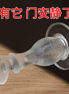 门挡器硅胶防撞贴免打孔入户门把手安全门卡地碰静音门塞门阻神器